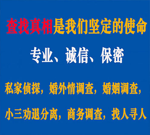 关于江汉飞狼调查事务所